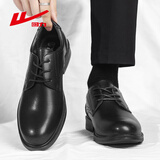回力皮鞋男春季新款正装商务休闲鞋黑色英伦风男士婚鞋面试鞋子男 黑色【潮流时尚】 39