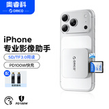 奥睿科（ORICO）扩展坞SD/TF3.0磁吸读卡器适用苹果15/16手机ipad笔记本电脑相机无人机读取type-c拓展坞 Air5