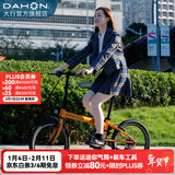 大行（DAHON）P8折叠自行车经典成人20英寸8速折叠车男女式运动单车KBC083 橙色【经典版】