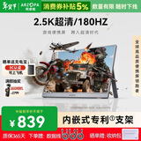ARZOPA阿卓帕16.1英寸2.5K 180Hz 高色域便携式显示器 笔记本电脑手机副屏Switch Ps5/4显示屏Z3FC 
