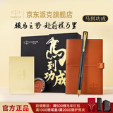 派克（PARKER）马年生肖限量礼盒 高档钢笔 签字笔 精致礼物高颜值文具 威雅XL经典黑金夹墨水笔+马到功成礼盒