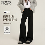 雪茜曼微喇牛仔裤女2026春季高腰弹力修身显瘦拖地喇叭裤