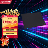 罗技（G）G740 大尺寸加厚布面 游戏鼠标垫