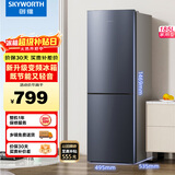 创维185L双门小型家用电冰箱 变频 冷藏冷冻迷你双开门冰箱 租房宿舍小冰箱BCD-185E