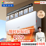 海尔出品统帅空调 超省电 1.5匹超一级 冷暖变频空调挂机挂式 双排铜管蒸发器 国家补贴KFR-35GW/LA1-1