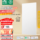 雷士（NVC）厨房灯铝扣板吊顶吸顶灯人体感应300x600智能平板面板灯36W