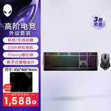 外星人（Alienware）610M+510K 键鼠套装（无线2.4g游戏鼠标 有线机械键盘 ）RGB高端电竞外设 送男友 节日礼物 黑色