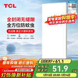 TCL厨房灯全光谱高显指LED集成吊顶灯铝扣板平板厨卫灯浴室灯300*600