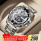 马克华菲（MARK FAIRWHALE）手表男士机械表全自动镂空飞轮时尚男表国潮夜光防水瑞士品质腕表 银蓝钢带/定制刻字/礼盒包装