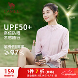 骆驼（CAMEL）防晒衣女士运动连帽休闲夏季薄外套 J23BASLX001A 山茶粉 M
