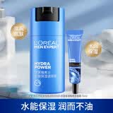 欧莱雅（LOREAL） 男士水能套装保湿爽肤水洗面奶面霜擦脸护肤品礼物送男友 滋润乳2件套