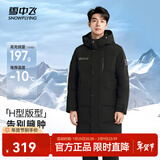 雪中飞秋冬新款时尚休闲舒适廓形男士“H”版型印花立领连帽羽绒服男 黑色|8056 3XL /190/108A