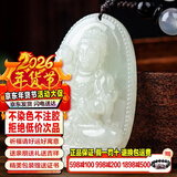 禾玉大号和田玉吊坠十二生肖属马本命年大势至菩萨本命佛玉石项链挂坠 属马守护神-大势至菩萨