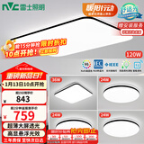 雷士（NVC）吸顶灯客厅灯智能简约LED照明卧室已接入米家APP舒适光赠安装