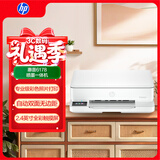 惠普（HP）DJ 6178 无线家用打印机  打印复印扫描多功能一体机 自动双面打印 微信打印