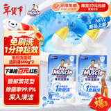 威猛先生（Mr Muscle）免刷洗 强效洁厕灵 洁厕剂 馥郁繁花型 马桶清洁 600gX2瓶