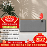 杰士（Klipsch）Three Plus2.1发烧HiFi蓝牙5.3音响音箱 节日礼物送男生 app控制直连唱机 晚秋胡桃木色