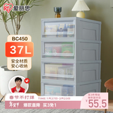 爱丽思衣服收纳箱塑料抽屉式玩具收纳盒整理箱储物箱37L灰色1个装BC450