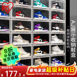 爱丽思（IRIS） 鞋盒aj鞋盒子手办透明收纳盒鞋架收纳箱鞋柜男士球鞋皮鞋整理丝 全透明【46.5码/AJ可装】4只装