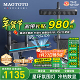 MAGTOTO官方恒温淋浴花洒套装全铜主体枪灰家用数显空气注入花洒全套喷头 6026-枪灰【四档冷热】花洒套装