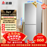 志高（CHIGO）双门冰箱 128升两门宿舍租房小户型家用冷藏冷冻小冰箱 节能保鲜低噪 BCD-128A168D 以旧换新