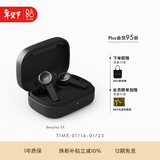B&O【龚俊代言】Beoplay EX 主动降噪真无线蓝牙耳机 bo耳机无线充电  雅黑色 政府补贴 新年礼物