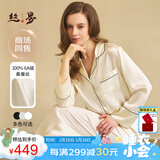 丝界真丝睡衣女100%桑蚕丝简约纯色情侣丝绸家居服丝绸套装节日礼物