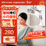 凌远 神灯治疗仪 特定电磁波频谱烤灯腰间盘理疗仪LY-606家用理疗灯