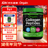 Orgain傲感 草饲胶原蛋白肽粉 小分子胶原蛋白 刘芸同款 原味 454g/罐