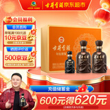 古井贡酒 年份原浆献礼 浓香型白酒 55度 500ml*2瓶*1套 礼盒装