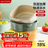 美厨（MAXCOOK）洗菜篮沥水篮 塑料双层洗菜盆盆筛盆子滤水篮 1盆1筛灰白MCPJ7729