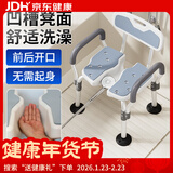 康际老人洗澡专用椅孕妇卫生间浴室洗澡坐凳子家用防滑沐浴椅FS523XJ
