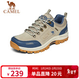 骆驼（CAMEL）男鞋秋冬户外休闲运动登山鞋防撞徒步鞋 A632026925H 沙色/蓝 39