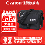 佳能（Canon） 原装相机包 单反相机包 摄影包 微单相机包 单肩包 双肩包专业摄影相机包适用佳能5D4 6D2 R5 R6 佳能90D 850D 200D2 原装单反相机包 晒单享免费换新服务