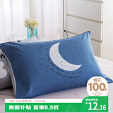 艾薇枕头套儿童枕套学生单人枕芯套纯棉枕套一个 迷离夜色 48*74cm
