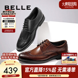 百丽商务皮鞋男正装鞋牛皮内增高布洛克婚鞋大码89183AM9预售 黑色-经典款 38 (240mm)