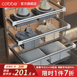 卡贝（cobbe）衣柜拉篮伸缩裤架衣橱内推拉多功能储物篮衣帽间收纳衣帽间抽拉架 浅款B【柜宽47-52,柜深≥46】银色