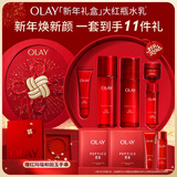 玉兰油（OLAY）大红瓶水乳液保湿抗皱紧致化妆品护肤品套装礼盒生日新年礼物女