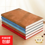 羊巴皮质记事本A5皮面本笔记本本子软面抄加厚办公专用商务工作会议记录本简约日记本加厚考研 【加厚】A5简约款1本｜复古棕（128页/本）