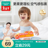 全棉时代宝宝护肚围纯棉婴儿肚兜护肚脐带防着凉2条 白+黄色 17.5x17cm