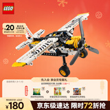 乐高（LEGO）积木拼装机械组系列42198 丛林飞机男孩儿童玩具生日新年礼物