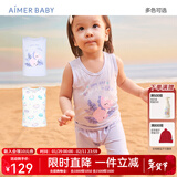 爱慕儿童A类中性宝宝婴儿衣服小背心2件装暖气房打底内衣男女棉/莫代尔薄 【莫】甜美恐龙AB1118361 90
