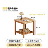 第一森林 茶几桌家用客厅边几沙发边柜简约茶台实木腿小方几茶桌 【实木腿边几款】浅胡桃色50*50