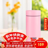 虎牌（TIGER）迷你口袋杯轻量便携双层真空保温保冷杯MMP-B20C-PP蜜桃粉200ml