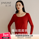 金三塔 商场同款打底衫100桑蚕丝真丝冬保暖长袖打底衫 焦糖红-上衣 XL