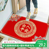 梦蜓入户地垫门口脚垫入户门进门垫子红色防滑耐脏地垫60*90cm平安