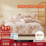 博洋家纺纯棉磨毛四件套冬季加厚保暖全棉套件床上用品1.8米床枫叶恋