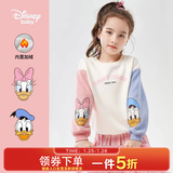 迪士尼（Disney）女童时尚卫衣2026春秋新款圆领装儿童洋气秋衣上衣童装拜年服衣服 撞色米白加绒-（女童） 120
