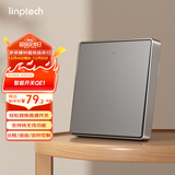 领普科技智能墙壁开关QE1 远程语音控制 已接入米家APP 零火单键灰