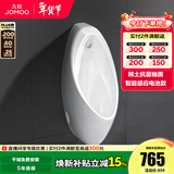 九牧（JOMOO）小便斗男士壁挂式墙排陶瓷小便池抗菌防臭感应机械可选小便器 【智能感应电池预埋款】J13071-7